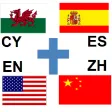 Bible Read CY ES EN ZHS