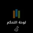 admin basra times square