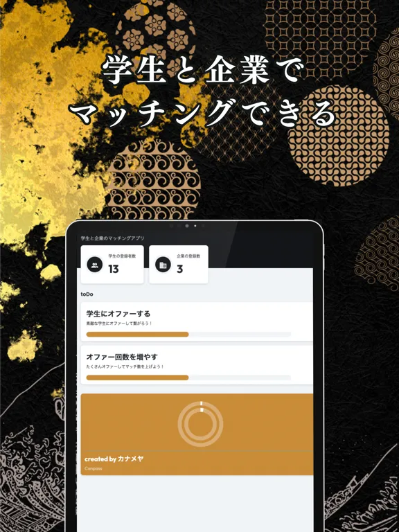 Captures d'écran de CANPASS -キャンパス- 学生と企業のマッチングアプリ iPad 
