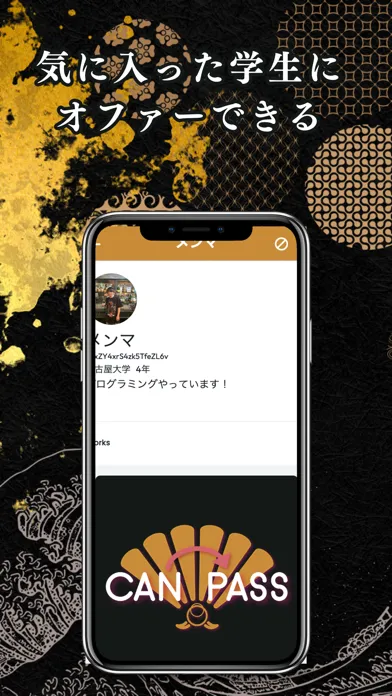 Captures d'écran de CANPASS -キャンパス- 学生と企業のマッチングアプリ