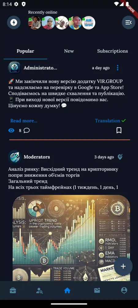 Скриншоты VIR.GROUP