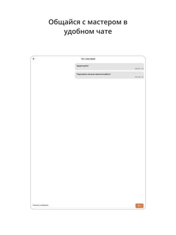 ZRestoration iPad  Screenshots