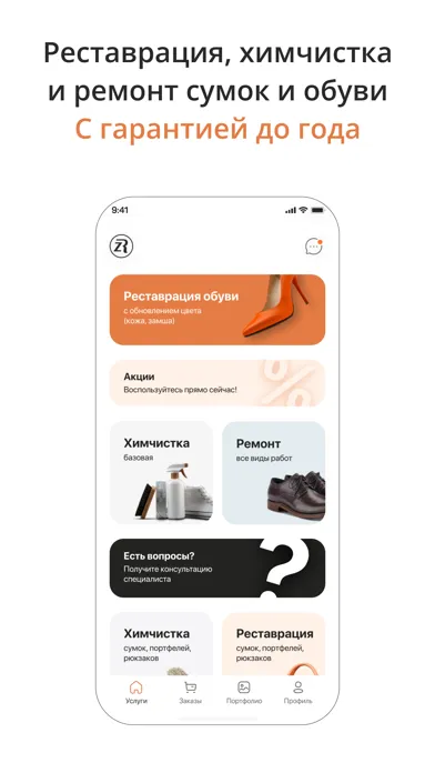 ZRestoration Screenshots