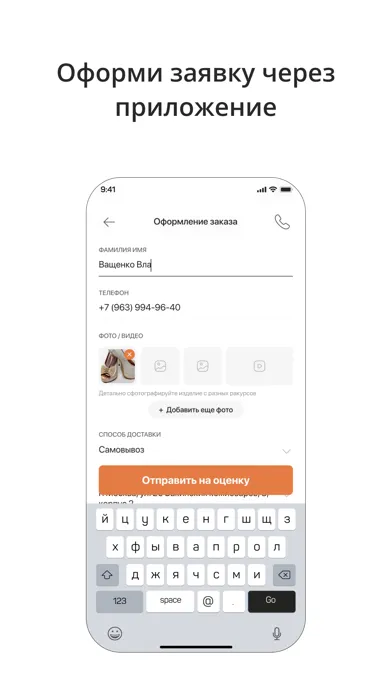 ZRestoration Screenshots