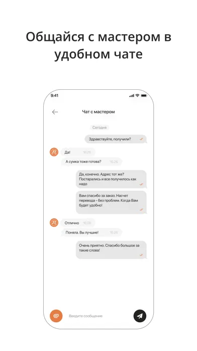 ZRestoration Screenshots