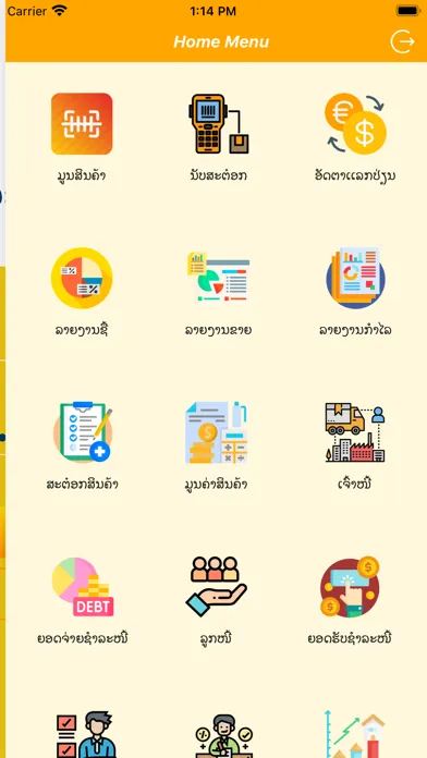 DPOS應用截圖