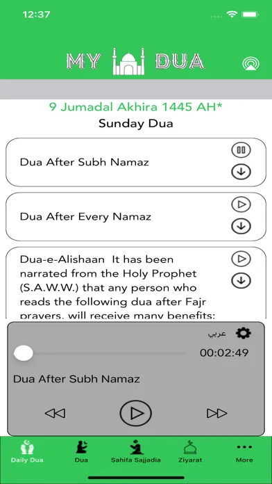 Capturas de tela do My dua online audio dua