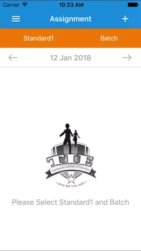 Sankalp Public School سکرین شاٹس