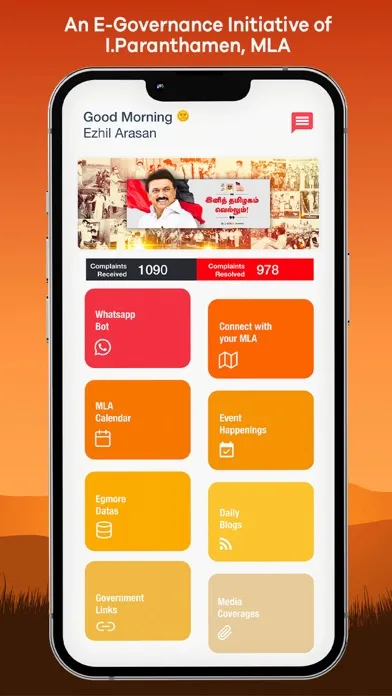 Namma Egmore স্ক্রিনশট