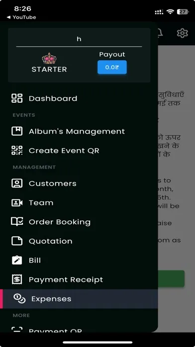 CamTom for Photographers سکرین شاٹس