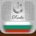 Радио България (BG): Новини, Музика, Футбол