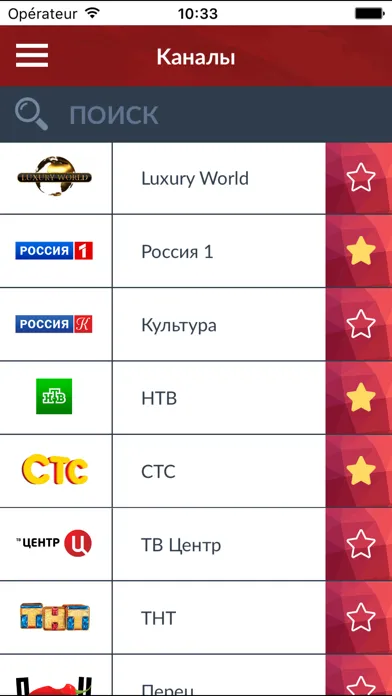 ТВ Tелепрограмма Pоссия (RU) Screenshots