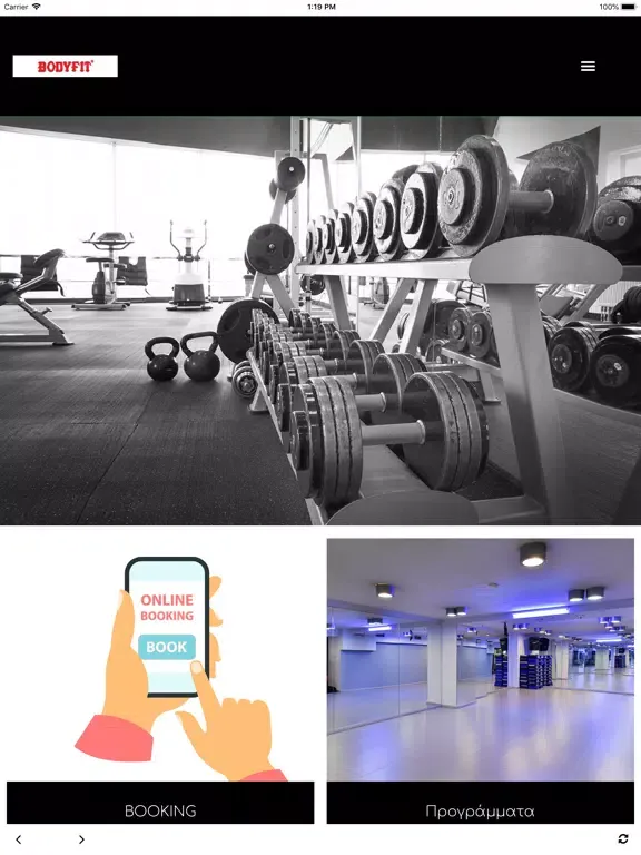 Bodyfit iPad 应用截图