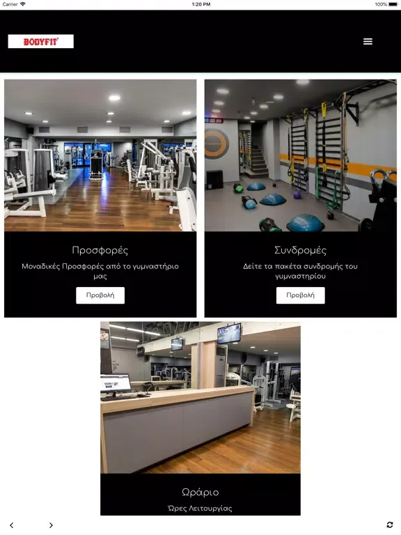 Bodyfit iPad 应用截图