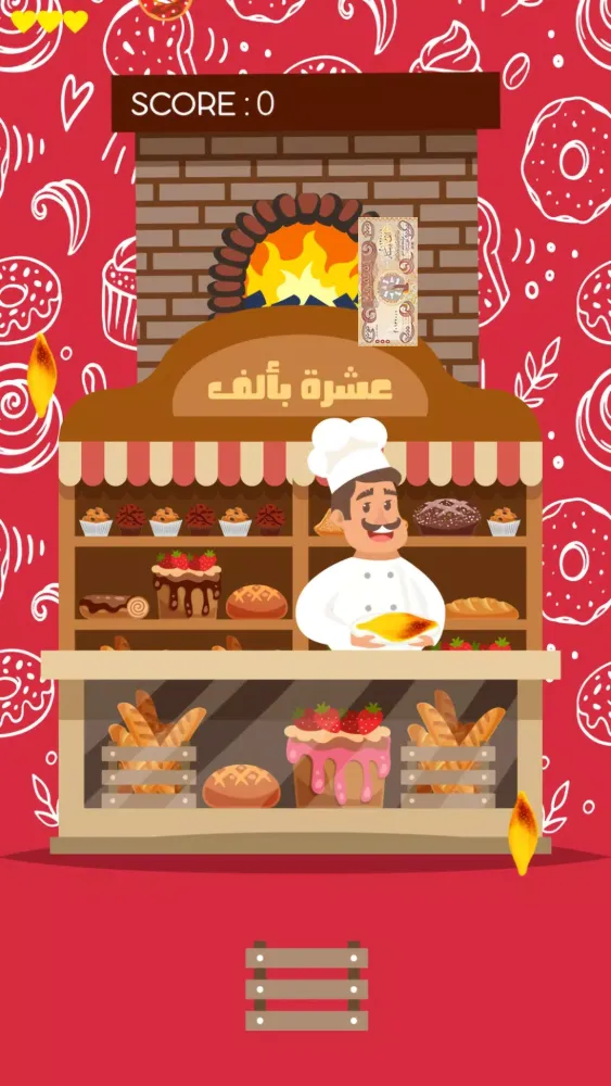 صمون سکرین شاٹس