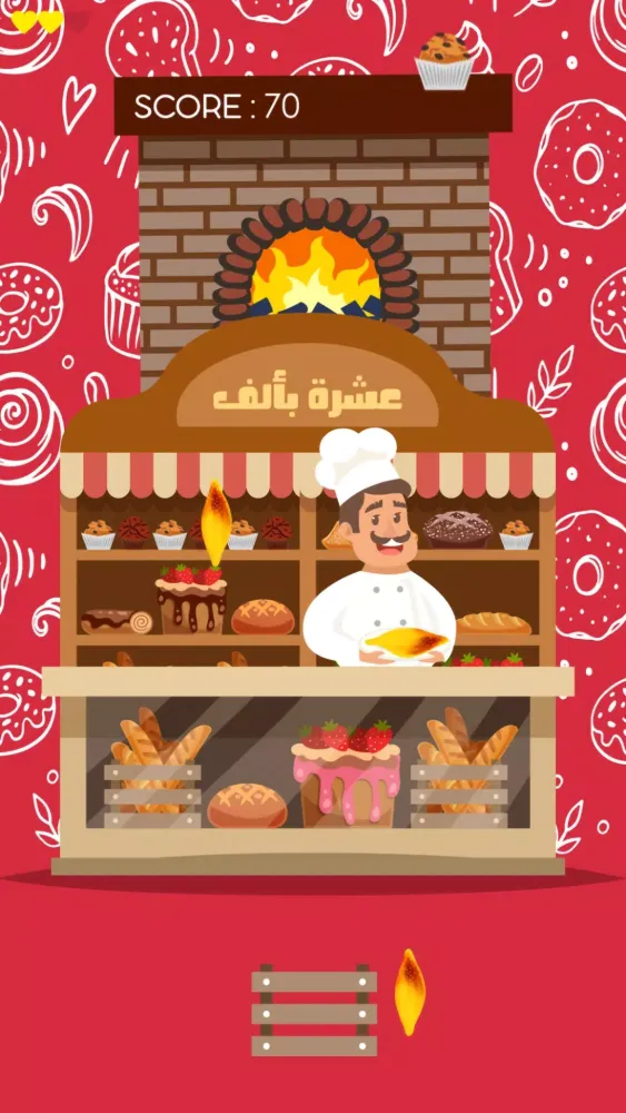 صمون سکرین شاٹس