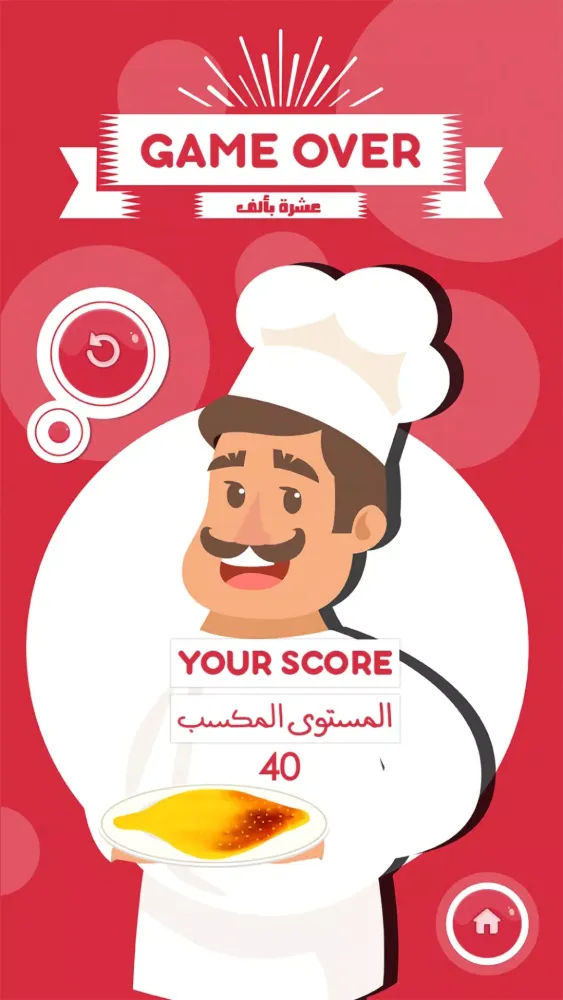 صمون سکرین شاٹس