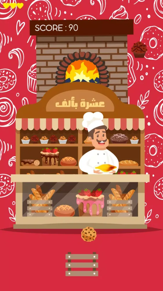 صمون سکرین شاٹس