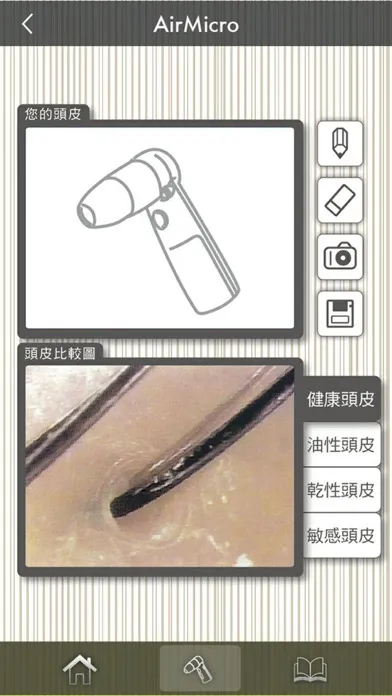 myscalp应用截图