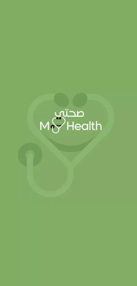 Ảnh chụp màn hình của Myhealth - صحتي