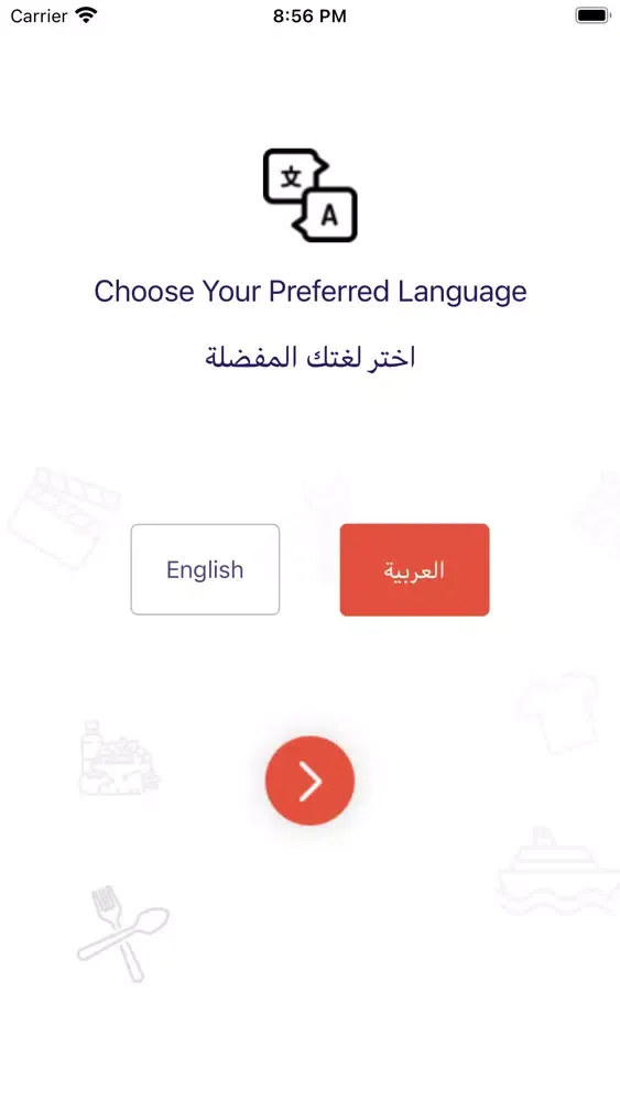 My Hurghada Local city search Ekran Görüntüleri