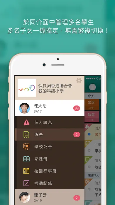 ภาพหน้าจอของ myID Channel