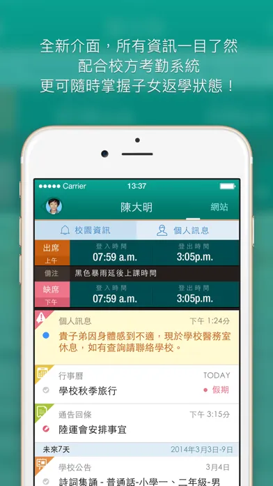 ภาพหน้าจอของ myID Channel