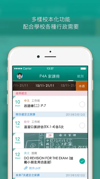 ภาพหน้าจอของ myID Channel