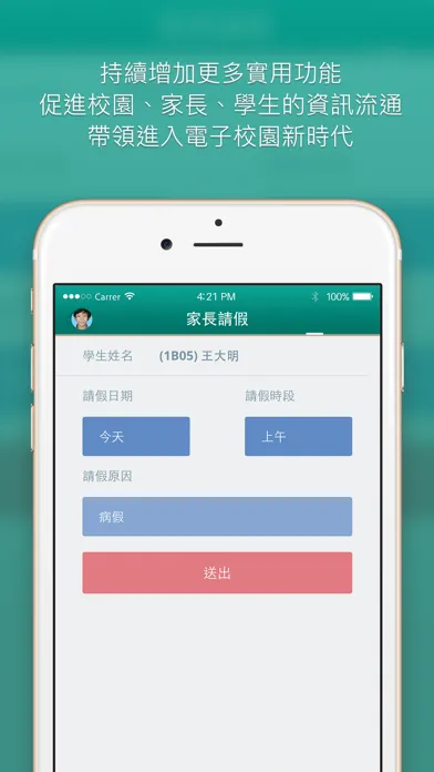 ภาพหน้าจอของ myID Channel