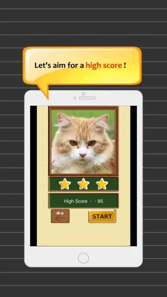 Jigsaw puzzle - cute cats স্ক্রিনশট