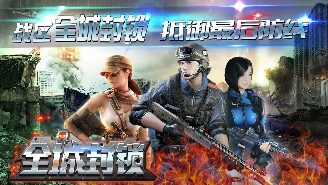 Screenshot di 战地狙击风暴—全民FPS横版枪战手游