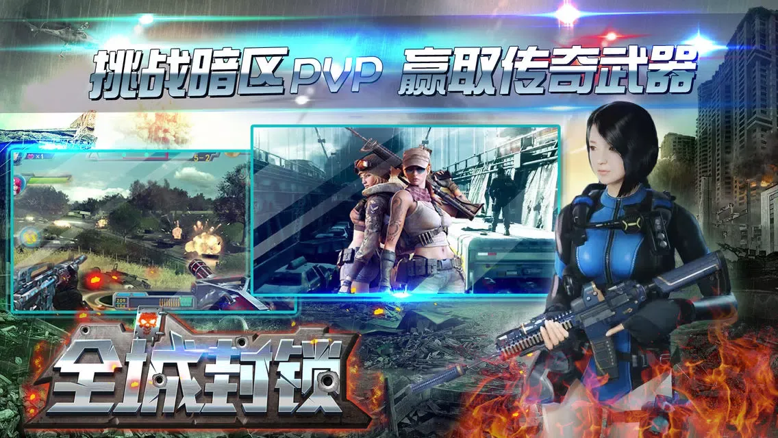 Screenshot di 战地狙击风暴—全民FPS横版枪战手游