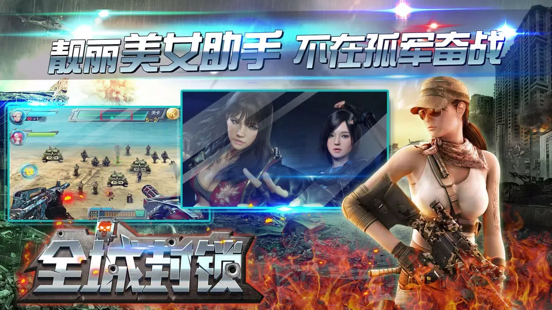 Screenshot di 战地狙击风暴—全民FPS横版枪战手游