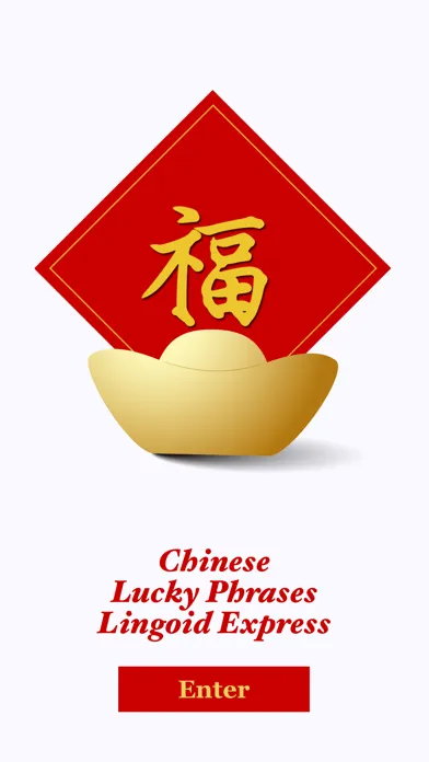 Chinese Lucky Phrases Pro سکرین شاٹس
