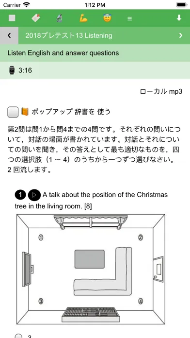 やる勉Engミニ版 Ekran Görüntüleri