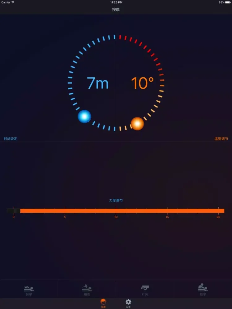 科仕盾 iPad  স্ক্রিনশট