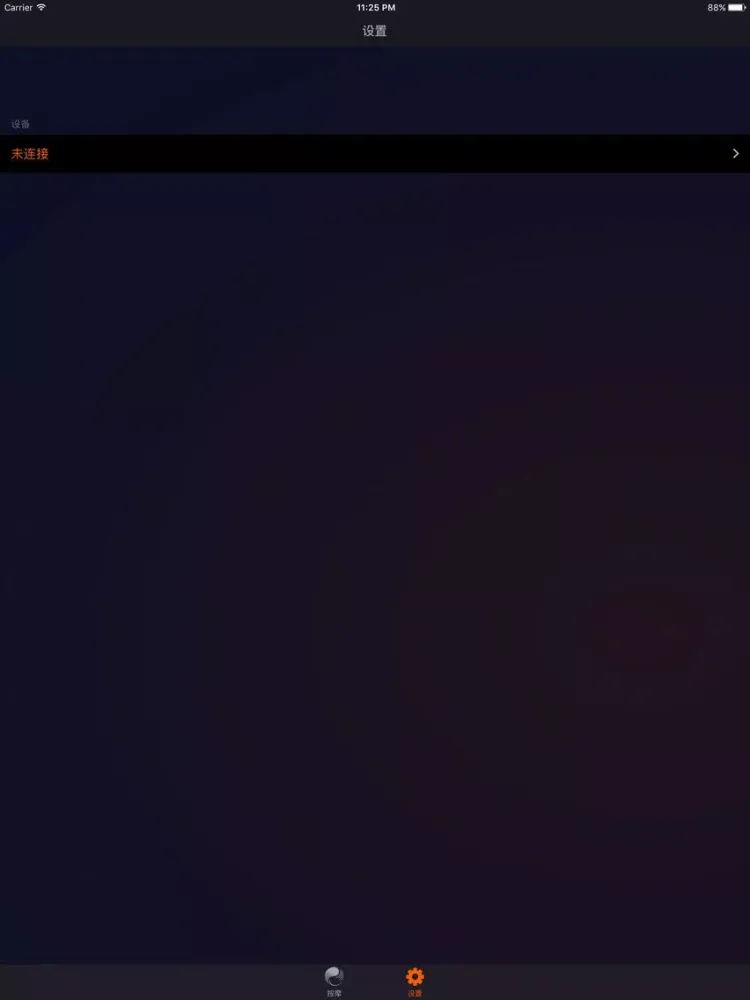 科仕盾 iPad  স্ক্রিনশট