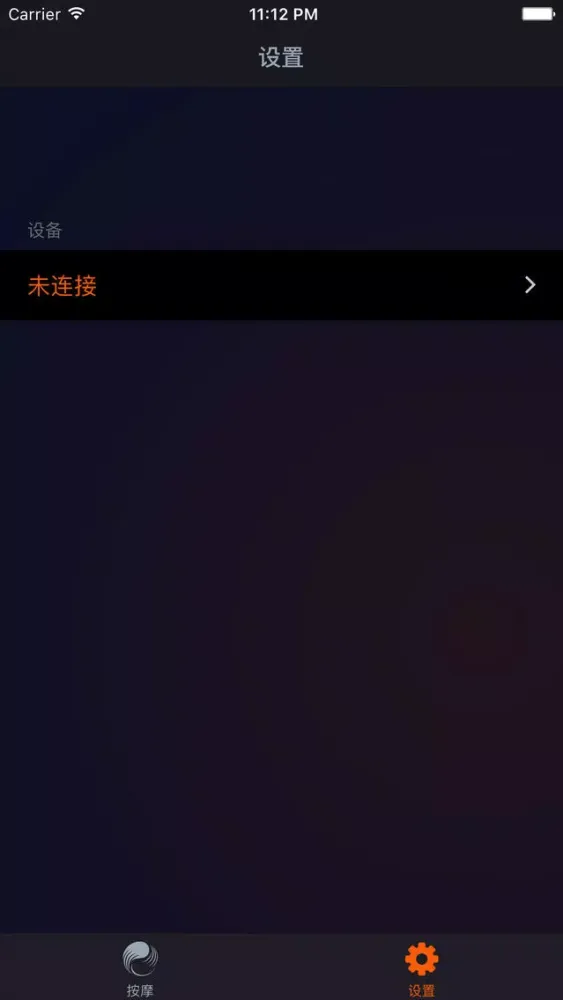 科仕盾 স্ক্রিনশট