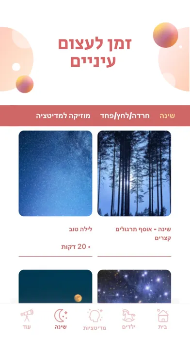 Capturas de tela do My Medi - Meditation & Sleep