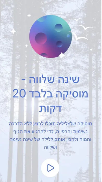 Capturas de tela do My Medi - Meditation & Sleep