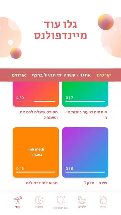 Capturas de tela do My Medi - Meditation & Sleep