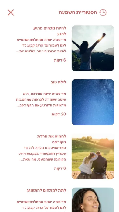 Capturas de tela do My Medi - Meditation & Sleep