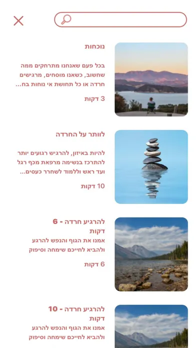 Capturas de tela do My Medi - Meditation & Sleep