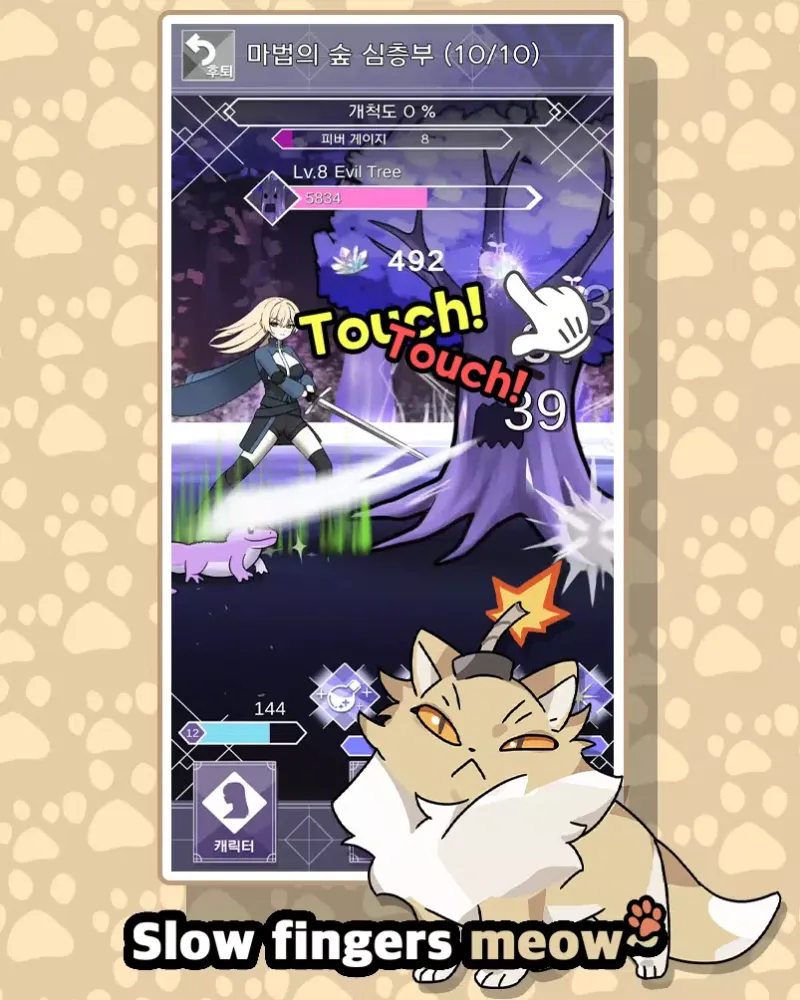 Touch Meow! Screenshots