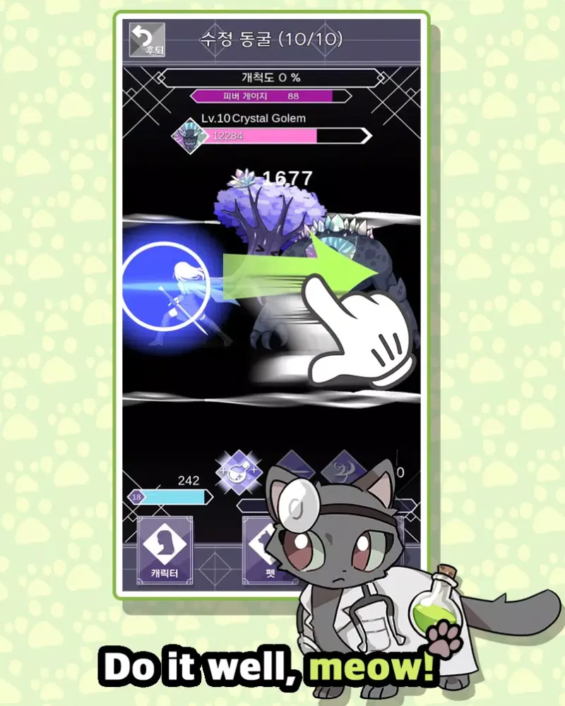 Touch Meow! Screenshots