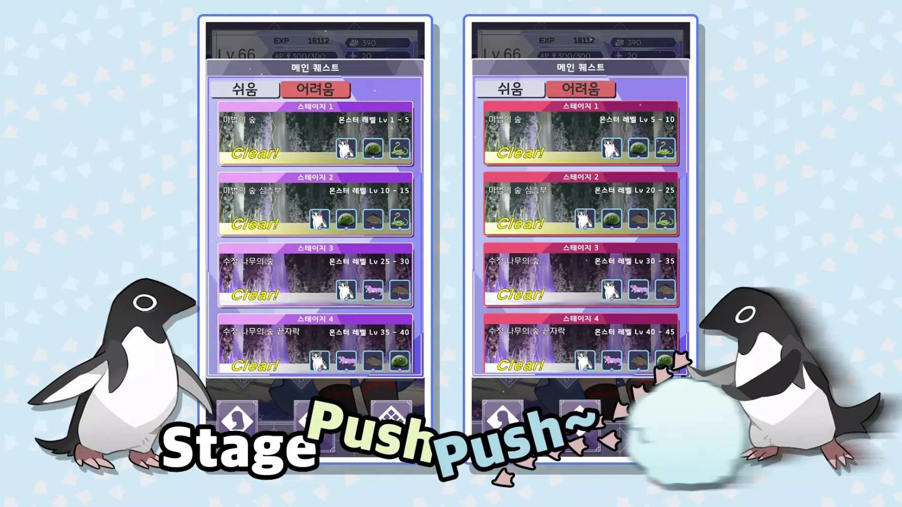 Touch Meow! Screenshots