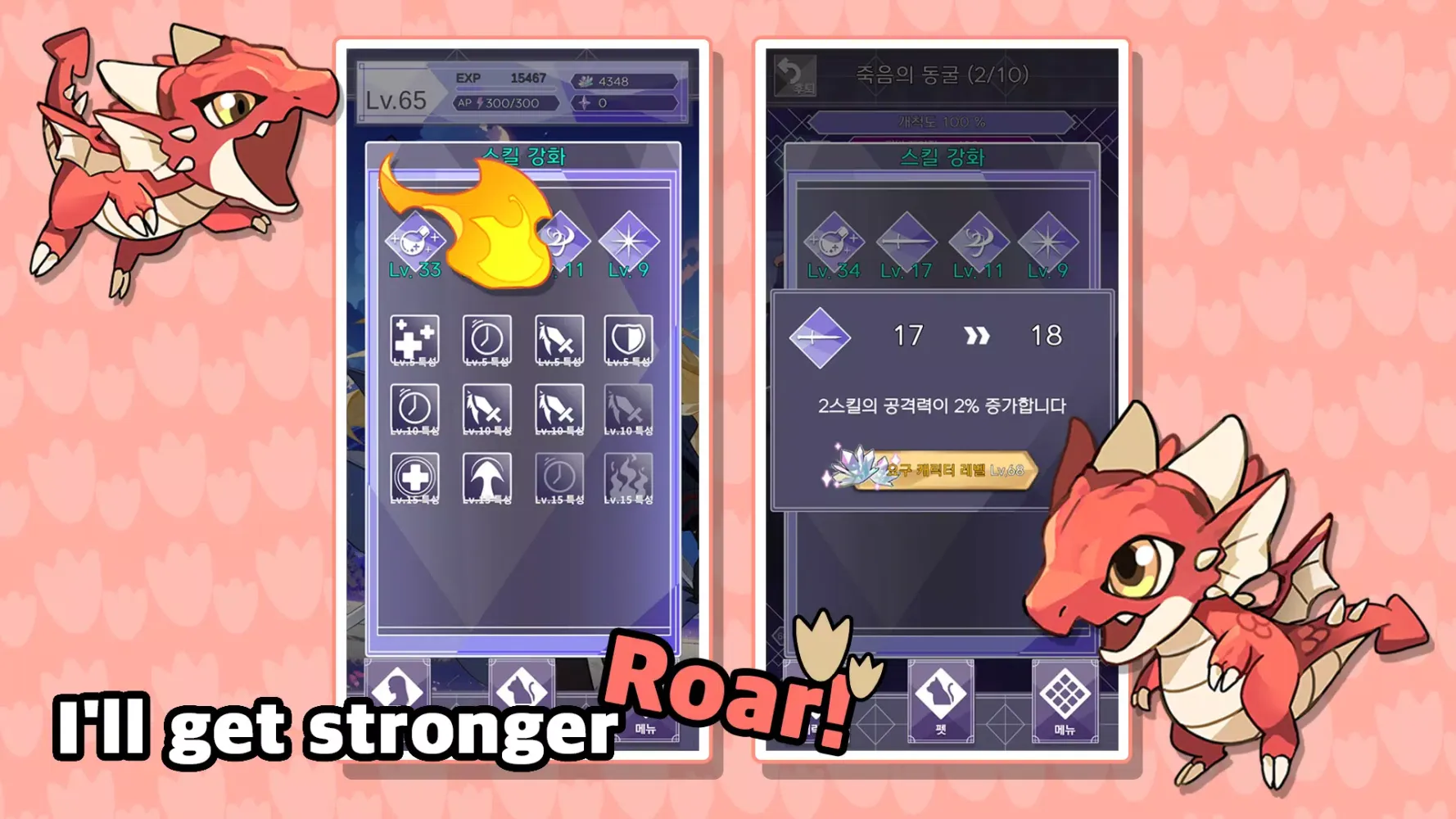 Touch Meow! Screenshots