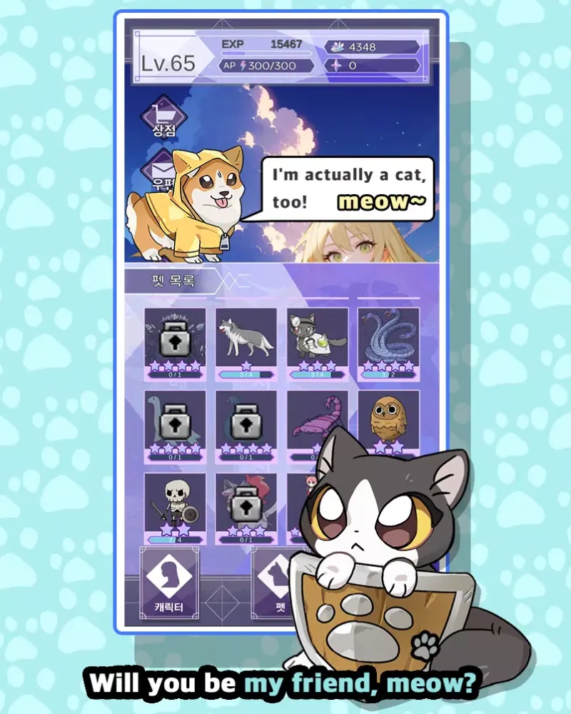 Touch Meow! Screenshots
