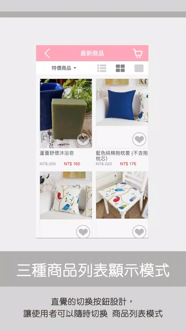 Tangkapan layar DONNA DECO 唐那居家藝品生活館