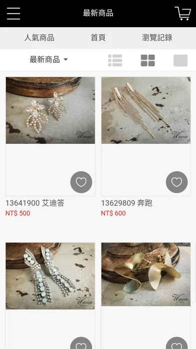 葳妮婚紗飾品設計 Winnie Accessory Ekran Görüntüleri